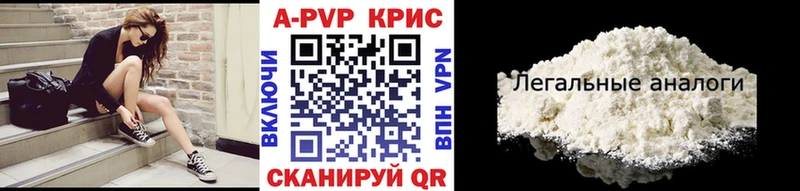 Виды наркоты Алексин А ПВП АМФЕТАМИН Галлюциногенные грибы Меф мяу мяу Гашиш