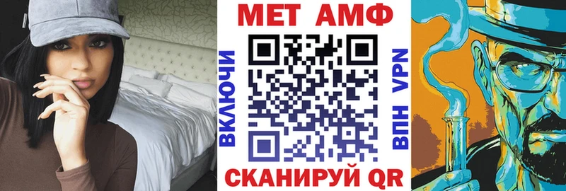 где продают   Алексин  блэк спрут   АМФ Premium 