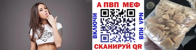 А ПВП кристаллы  OMG сайт  Алексин  продажа наркотиков 