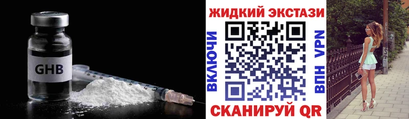 кракен сайт  Алексин  Бутират бутандиол  даркнет сайт 