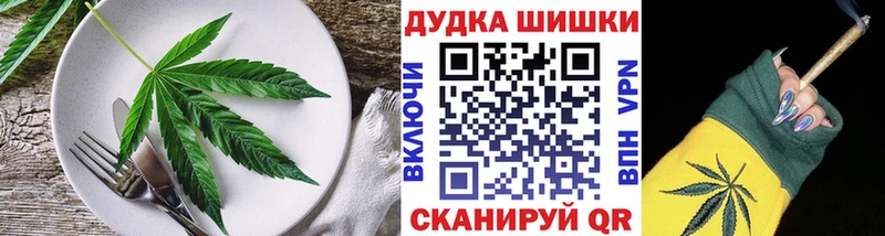 хочу   Алексин  Еда ТГК марихуана 