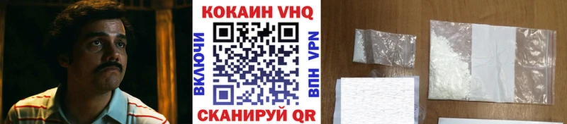 Cocaine Боливия  сайты даркнета наркотические препараты  Алексин 