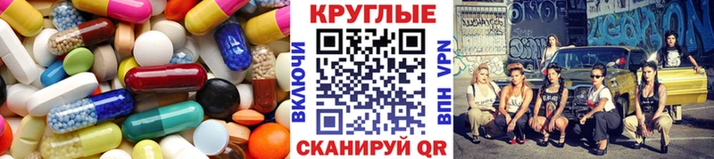 купить закладку Алексин Экстази таблы