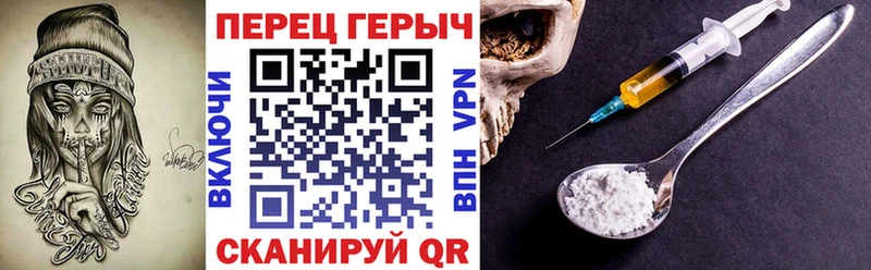 дарнет шоп  Алексин  Героин Heroin 