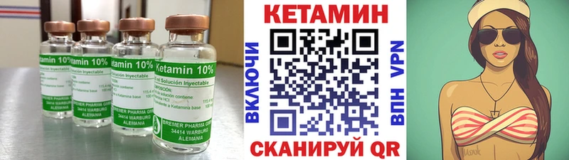 Кетамин VHQ  Алексин 