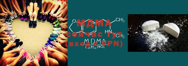МДМА Алзамай