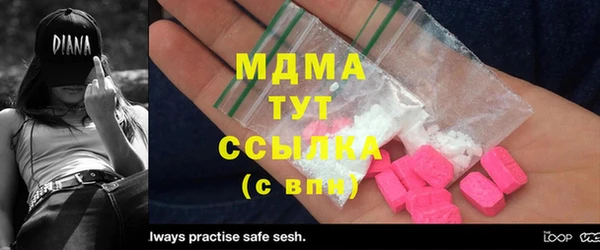 МДМА Алзамай