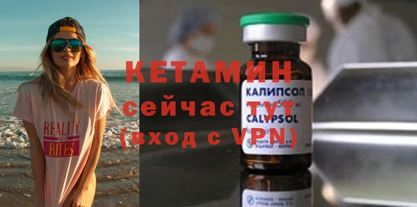 мефедрон VHQ Киренск