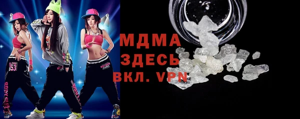 МДМА Алзамай