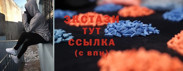 МДМА Алзамай