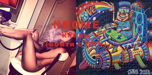 jwh Кинешма