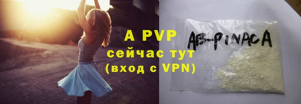 альфа пвп Алексеевка