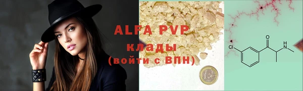альфа пвп Алексеевка