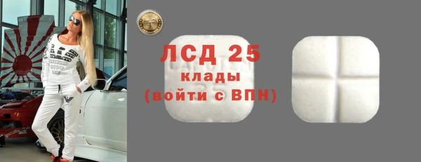 2c-b Алексин