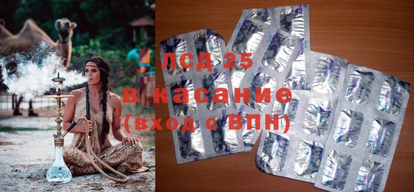 2c-b Алексин
