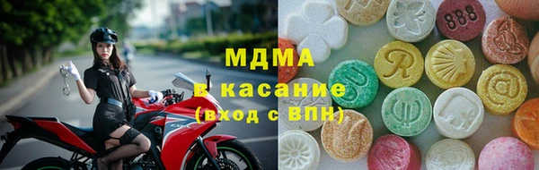 МДМА Алзамай