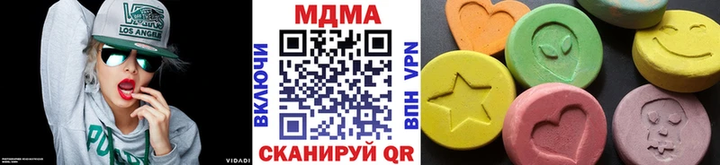 MDMA кристаллы  наркота  Алексин 
