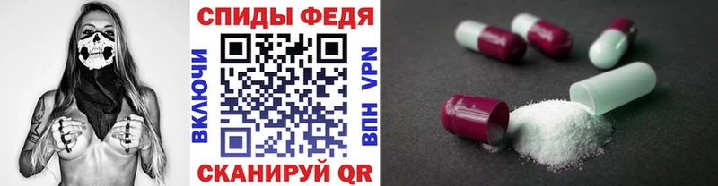 Первитин мет  Алексин 