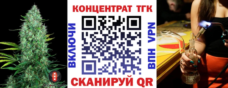 Дистиллят ТГК гашишное масло  блэк спрут ссылка  Алексин 